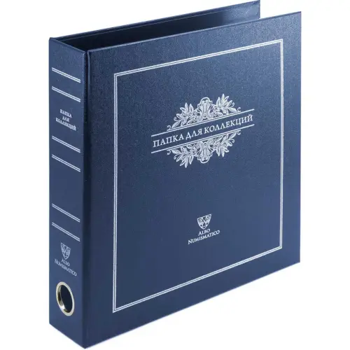 RB200-250-54-BLUE_1-1024x1024