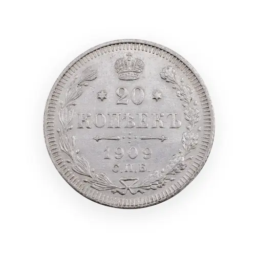 Российская империя - 20 копеек 1909 года СПБ ЭБ (Серебро 0.500) за 600 (1)