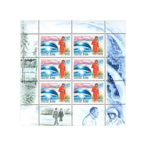 Малый-лист-2003-год,-3-рубля---Первая-в-мире-женщина--космонавт-В.В.-Терешкова