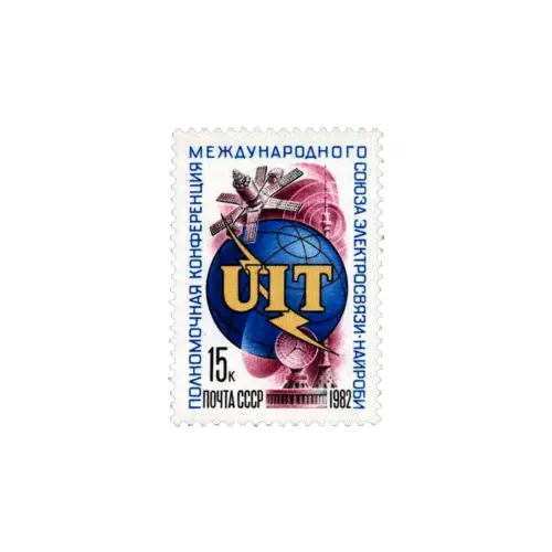 Конференция-международного-союза-электросвязи