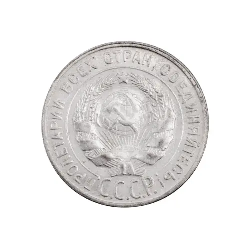 СССР - 20 копеек 1928 года (Серебро 0.500) за 420_1