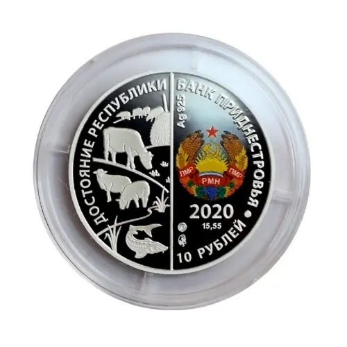 Приднестровье 10 рублей 2020 года - Достояние республики - СХ Серебро 0,925