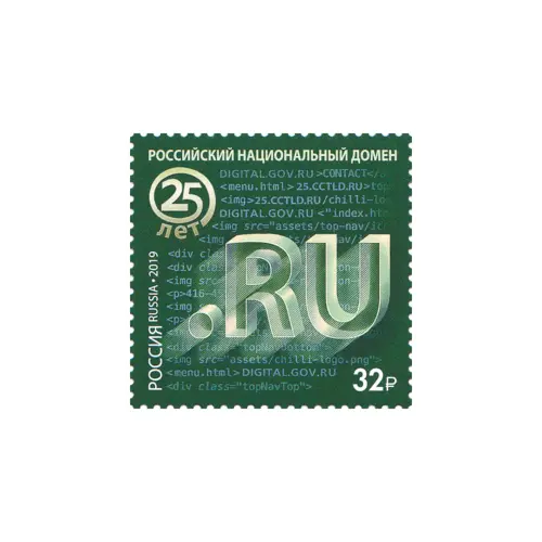 2019-Домен