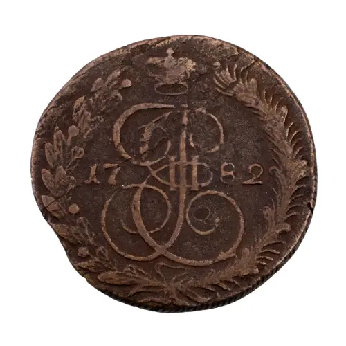 Российская империя - 5 копеек 1782 года КМ