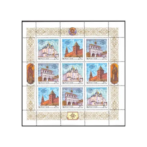 Малый-лист-1993-год,-25-рублей---Новгородский-Кремль