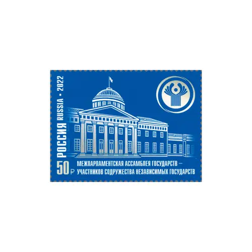 2022-межпарламентская-ассамблея-государств