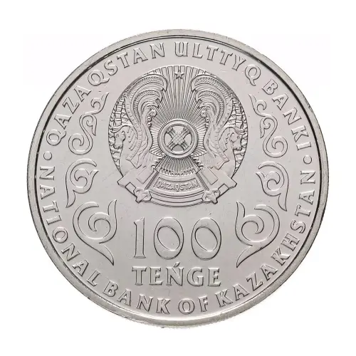 Казахстан-100-тенге-конституция_1
