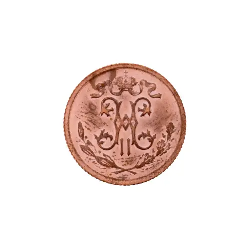 пол-копейки-1912-Н2-50_1