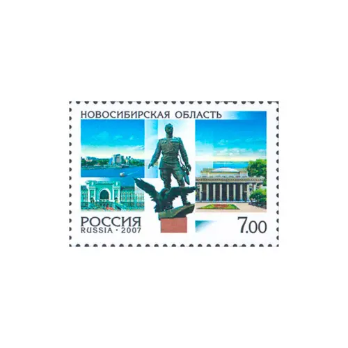 2007-НОВОСИБИРСКАЯ-ОБЛАСТЬ-ИЗ-СЕРИИ-РОССИЯ,-РЕГИОНЫ