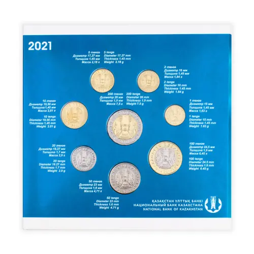 Годовой набор монет Казахстана 2021 года 30 лет незав Казахстана 8 монет_1