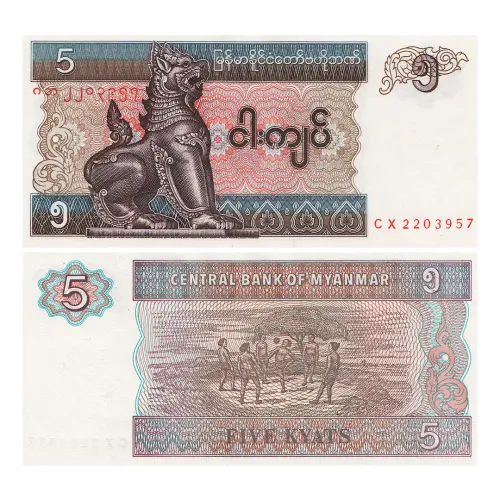Мьянма - Набор из 6 банкнот - 1, 5, 10, 20, 50, 100 кьят 1997 года_2