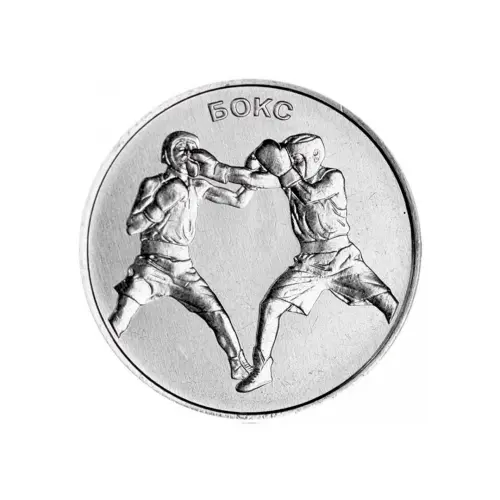 1Приднестровье-1-рубль-2021-года---Бокс