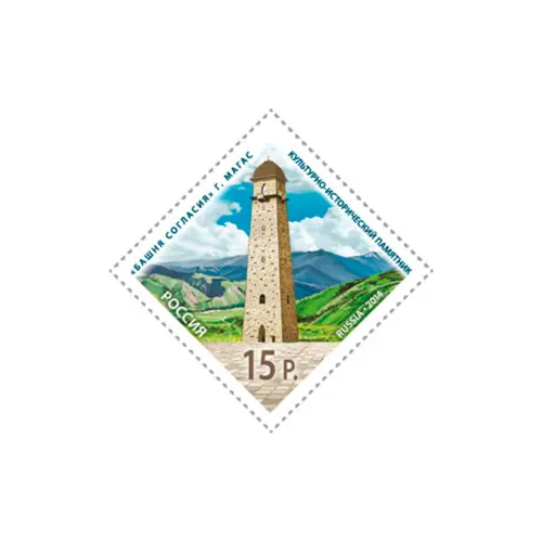 2014-«БАШНЯ-СОГЛАСИЯ»-ИЗ-СЕРИИ-КУЛЬТУРНО-ИСТОРИЧЕСКИЙ