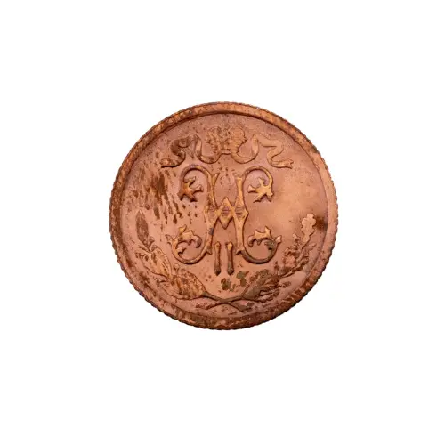 пол-копейки-1912-Н2-18_1
