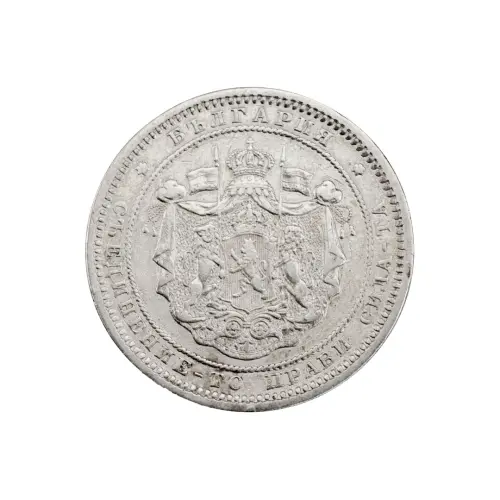 Болгария - 2 лева 1882 года (Серебро 0.835)_1