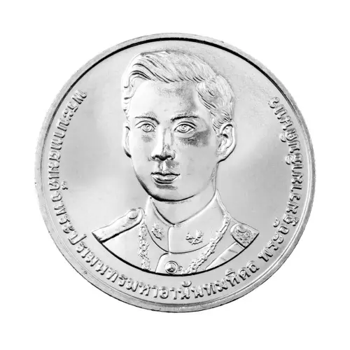 Таиланд-20-батов-2025-100-лет-со-дня-рождения-Короля-Рамы-VIII