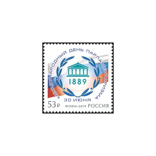 2019-ДеньПарламентаризма