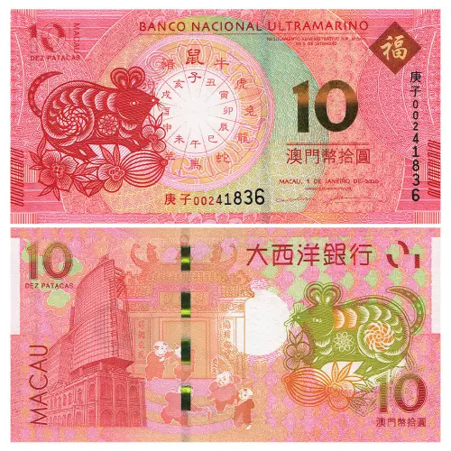 Макао - Банкнота 10 патак 2020 года - Год крысы (Банк Ультрамарино)