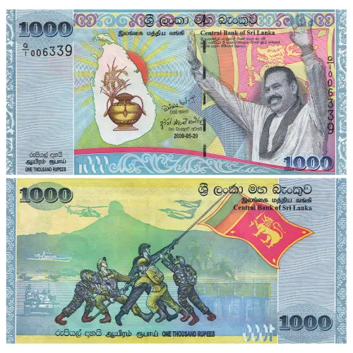 Шри-Ланка - Банкнота 1000 рупий 2009 года - Мир и процветание в Шри-Ланке