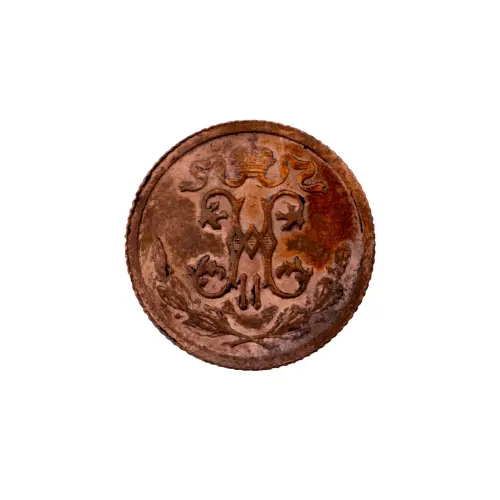 пол-копейки-1912-Н2-11_1