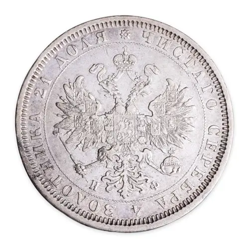 Российская империя - 1 рубль 1878 года СПБ НФ (Серебро 0.868)_1