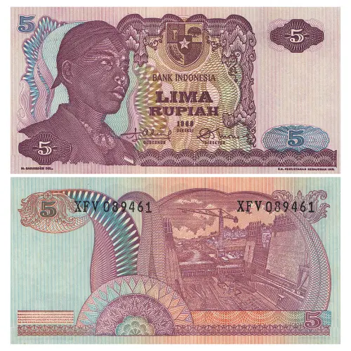 Индонезия - Банкнота 5 рупий 1968 года