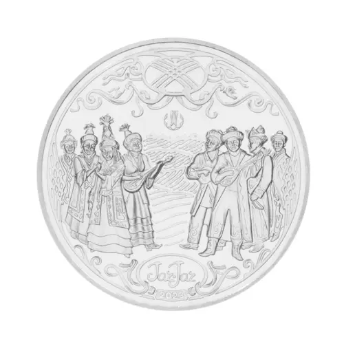 Казахстан 200 тенге 2023 год Zhar-zhar (Жар-Жар)