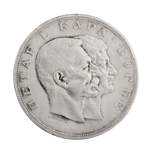 Сербия - 5 диннар 1904 года - 100 лет династии Карагеоргиевичей (Серебро 0.900)