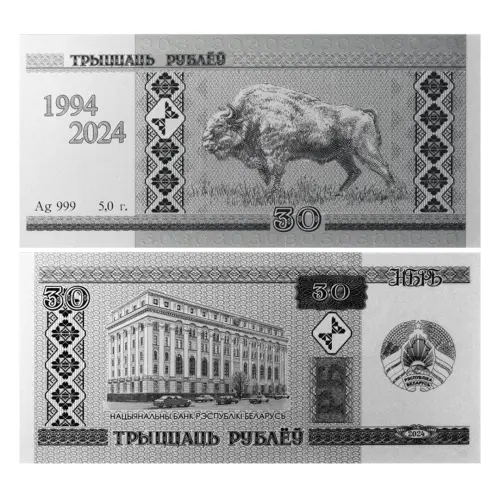 Белоруссия - Банкнота 30 рублей 2024 года - Зубр (Серебро 0.999)