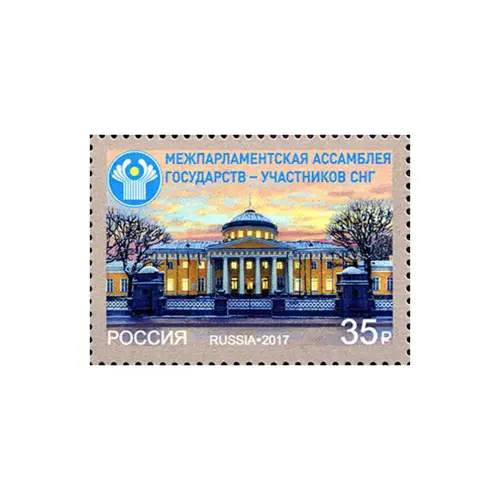 2017-Ассамблея-государств-участников-СНГ