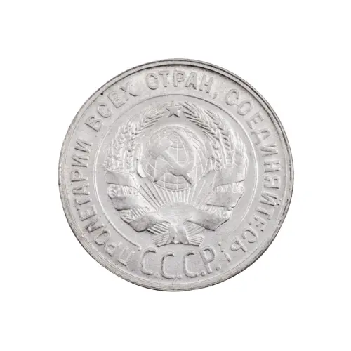 СССР - 20 копеек 1929 года (Серебро 0.500) за 410_1