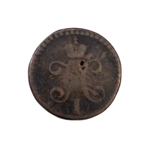 Российская империя - ½ копейки 1845 года СМ (1)_1