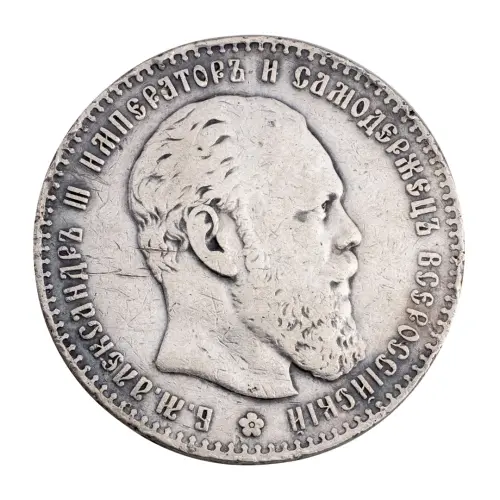 Российская империя - 1 рубль 1886 года СПБ АГ - Большая голова (Серебро 0.900)