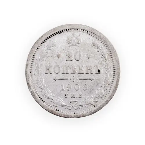Российская империя - 20 копеек 1906 года СПБ ЭБ (Серебро 0.500) за 550