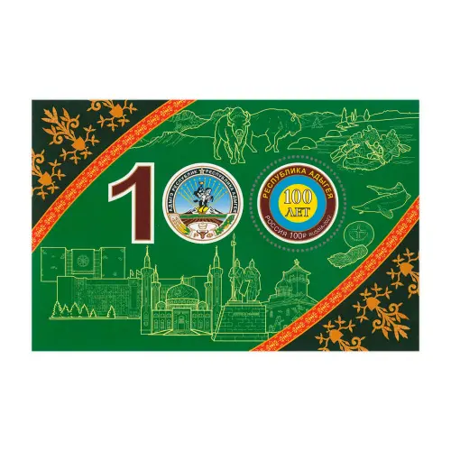 2022-100-лет-Республике-Адыгея