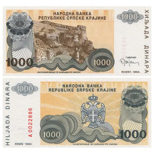 Сербская Краина - Банкнота 1000 динар 1994 года