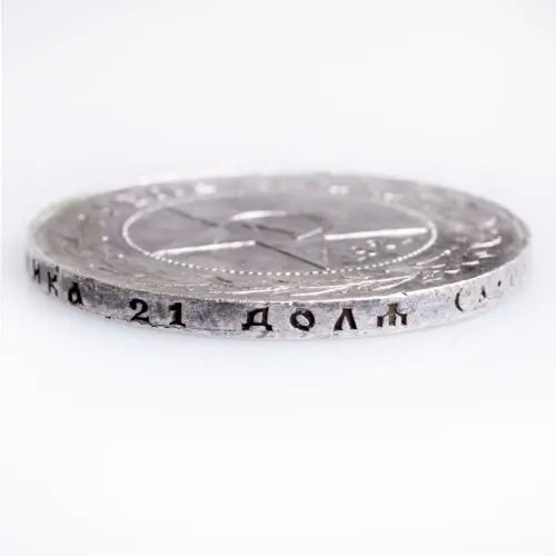 РСФСР - 1 рубль 1921 год А.Г (Серебро 0.900)_5