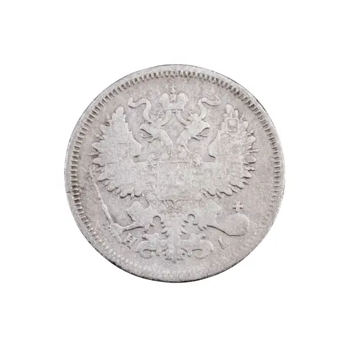 Российская империя - 20 копеек 1869 года СПБ HI (Серебро 0.500) за 400 (1)_1
