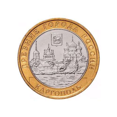 Россия 10 рублей 2006 года - Каргополь