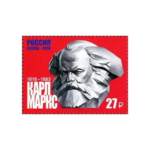 2018-Карл-Маркс