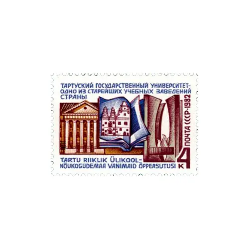 Тартунский-университет