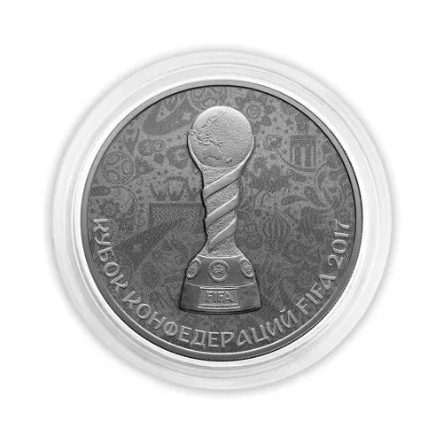 Россия - 3 рубля 2017 года - Кубок конфедераций FIFA 2017 (Серебро 0.925)