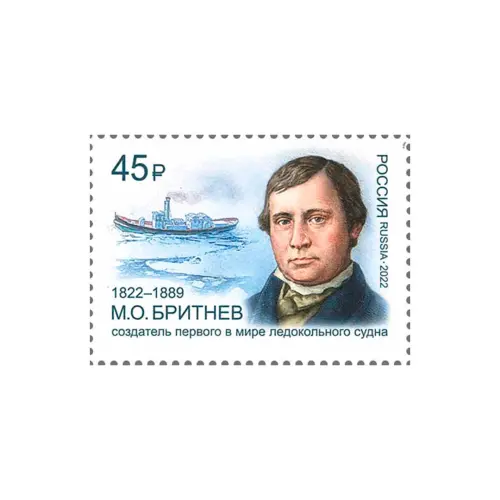 2022-Бритнев