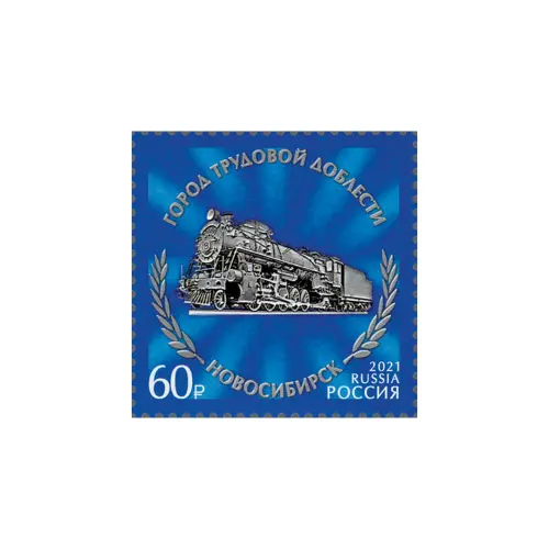 2021-Новосибирск