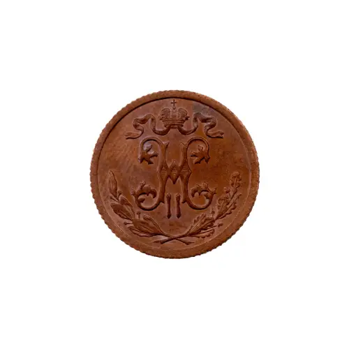 пол-копейки-1914-Н2-14-3_1
