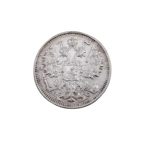 Российская империя - 15 копеек 1914 года СПБ ВС (Серебро 0.500) за 400_1