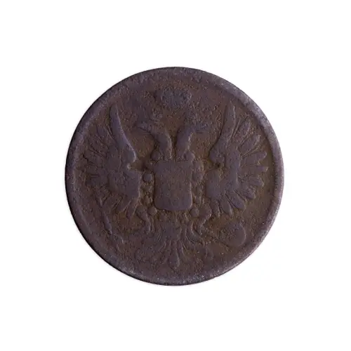 Российская империя 2 копейки 1853 года ЕМ_1