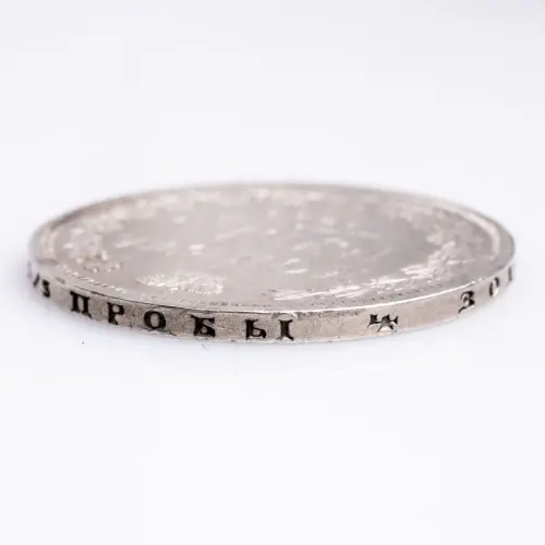 Российская империя 1 рубль 1853 года СПБ НI_3