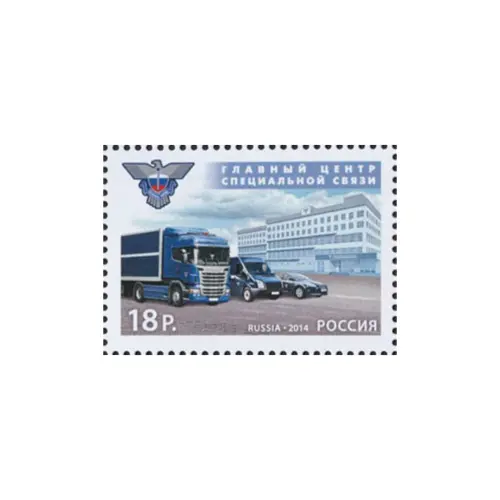 2014-АВТОМОБИЛИ-ИЗ-СЕРИИ-ГЛАВНЫЙ-ЦЕНТР-СПЕЦИАЛЬНОЙ-СВЯЗИ