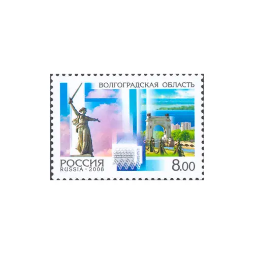 2008-ВОЛГОГРАДСКАЯ-ОБЛАСТЬ-ИЗ-СЕРИИ-РОССИЯ,-РЕГИОНЫ